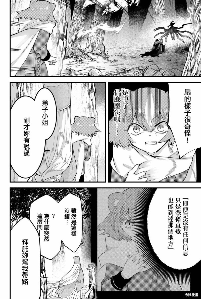 第57话