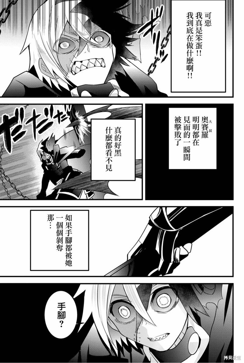 第57话