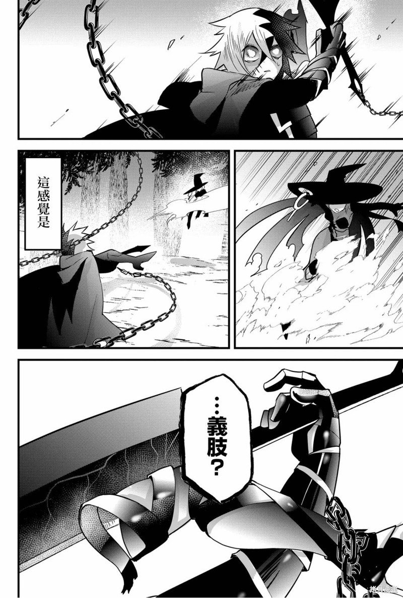 第57话