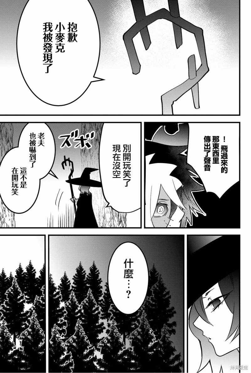 第57话
