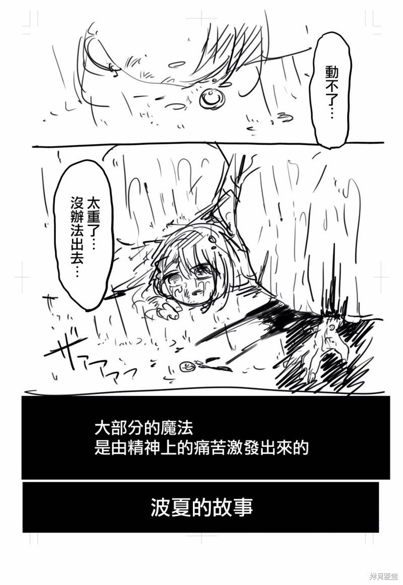 第57话