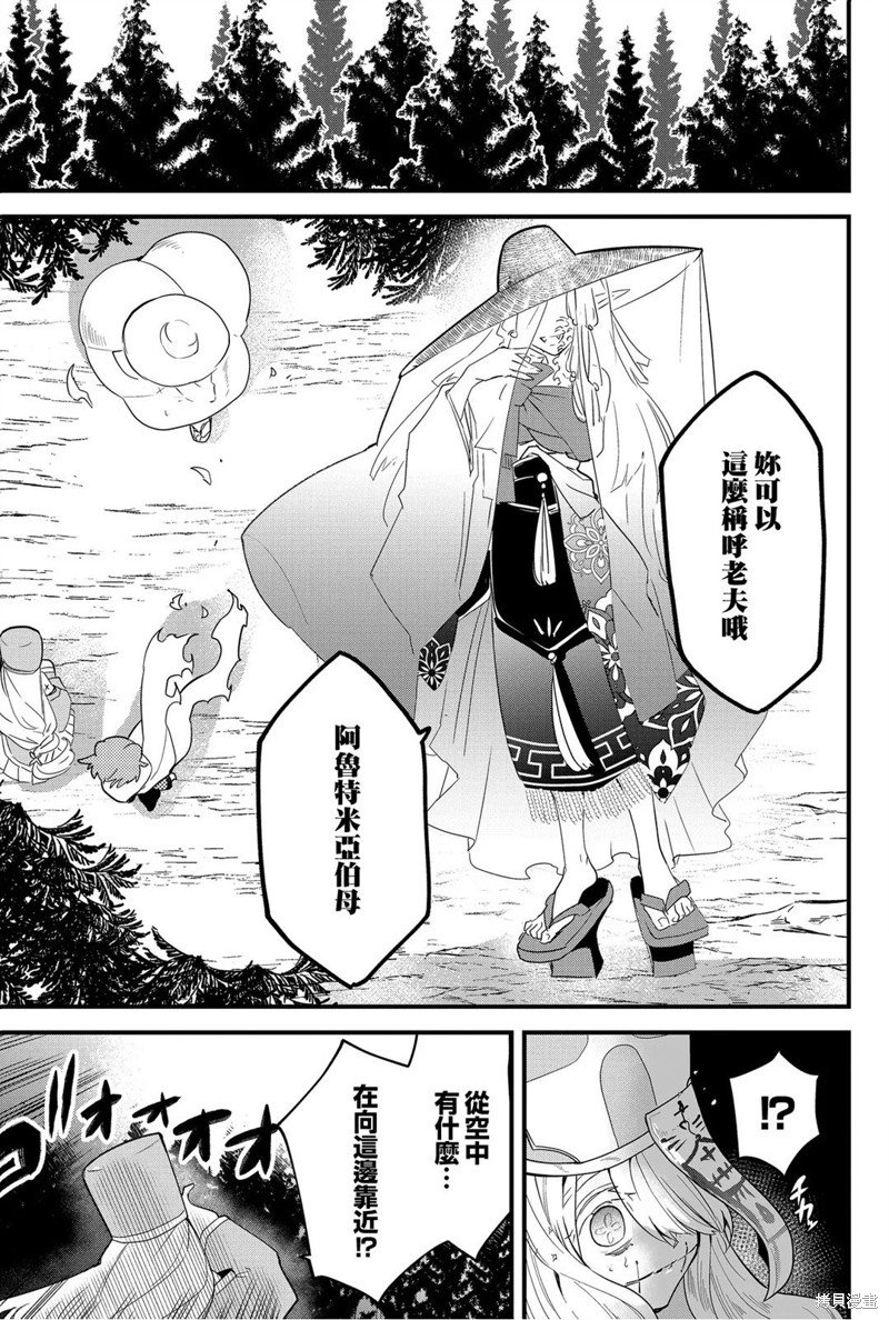 第58话