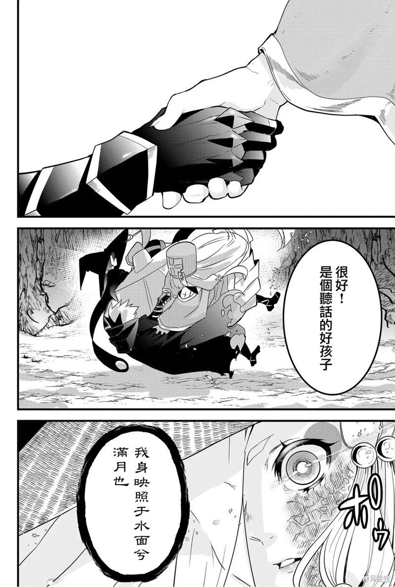第58话