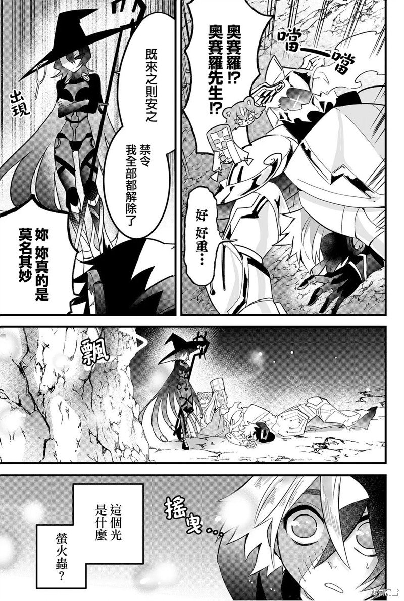 第58话
