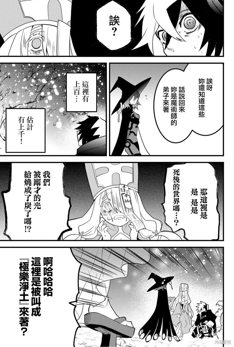 第58话