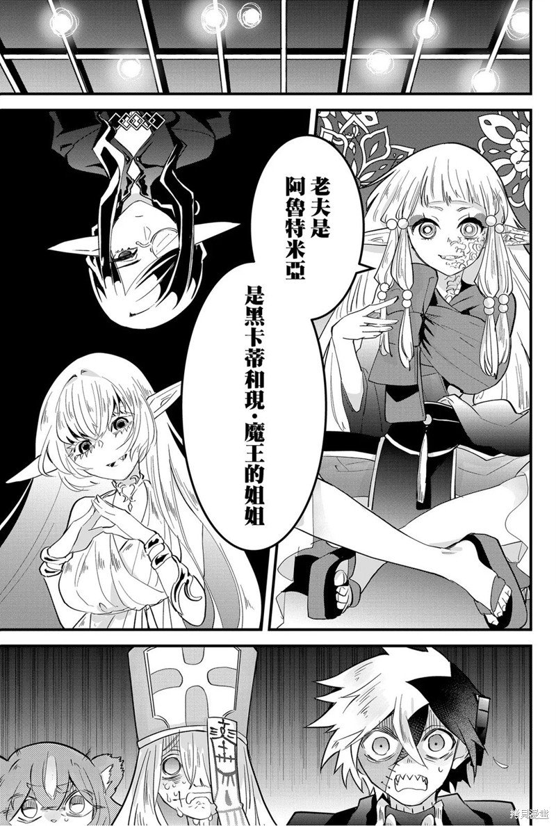 第59话