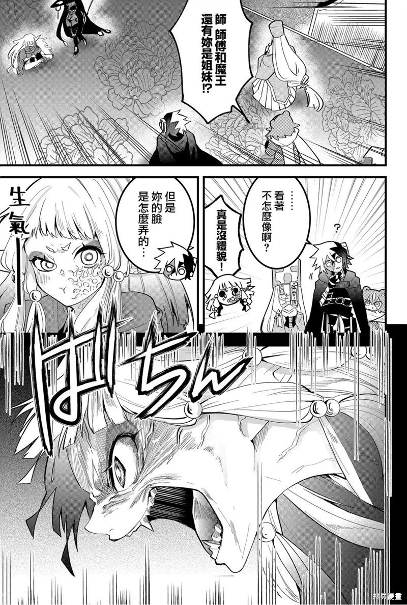 第59话