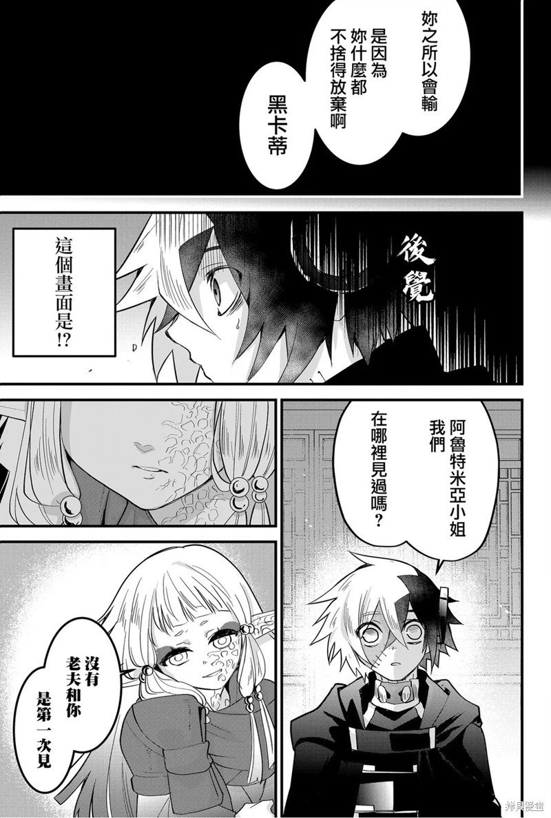 第59话