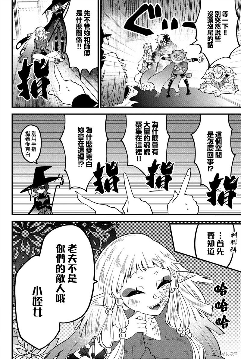 第59话