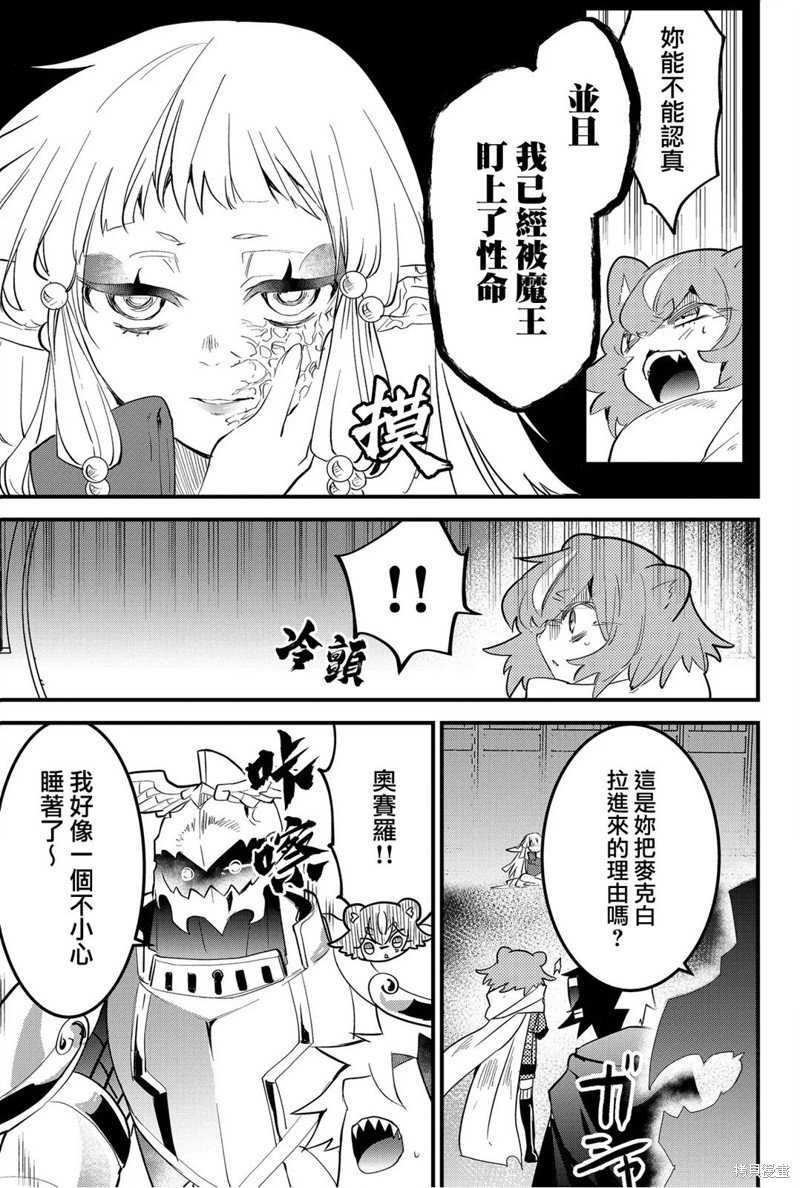 第59话