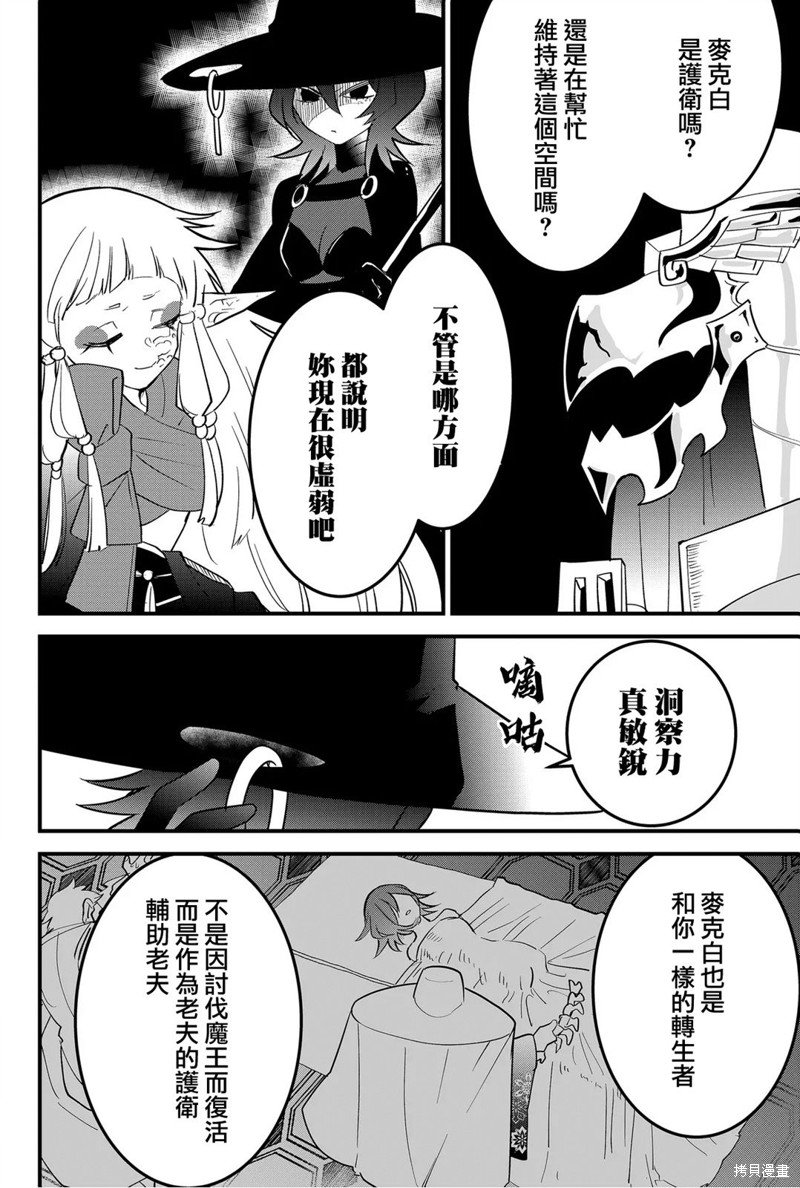 第59话