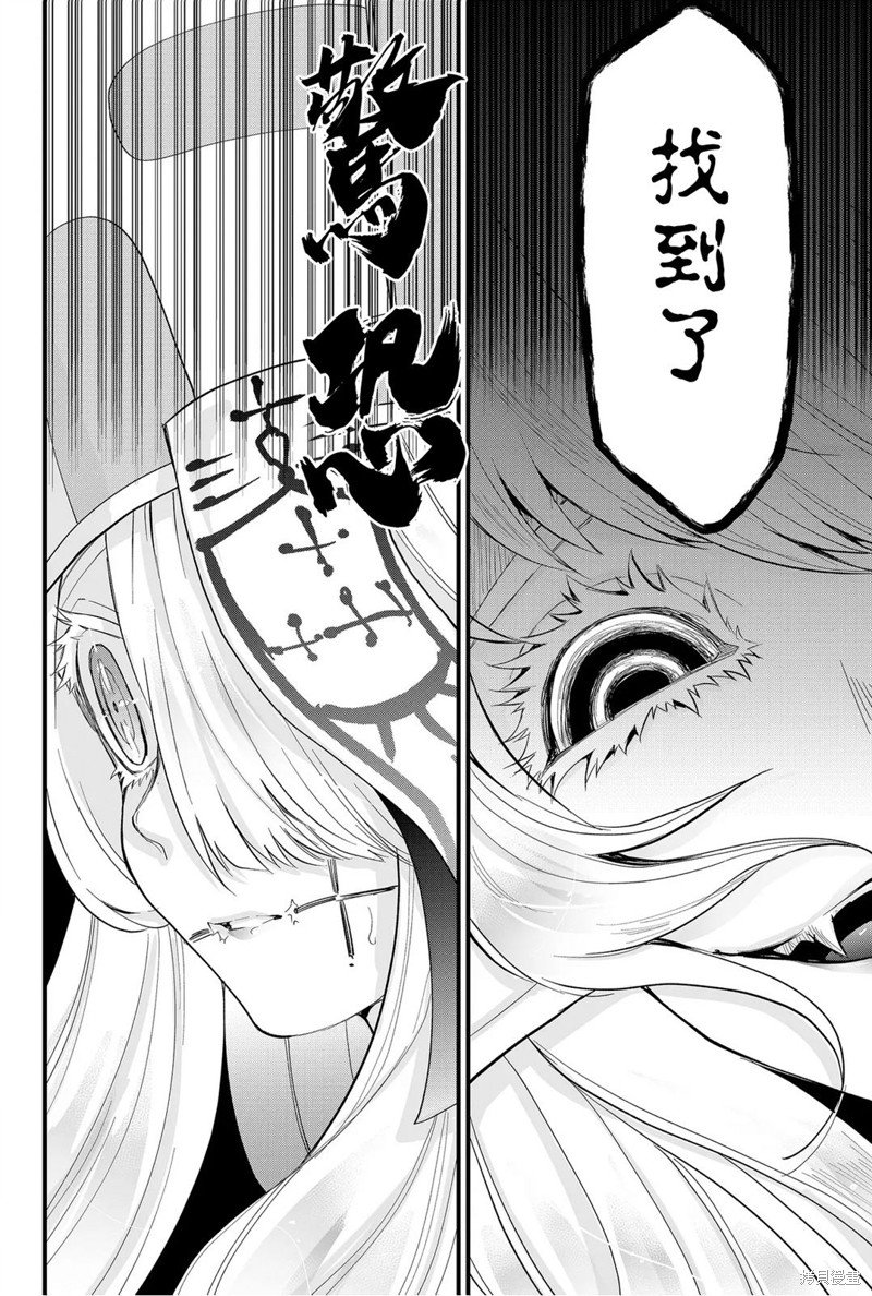 第59话