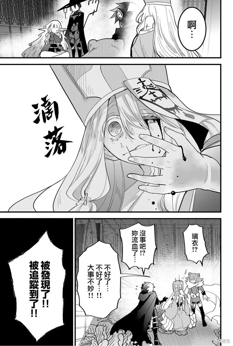第59话