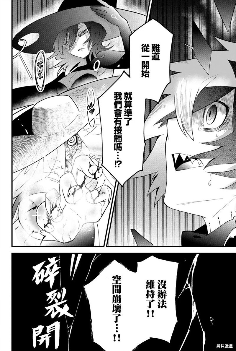 第59话