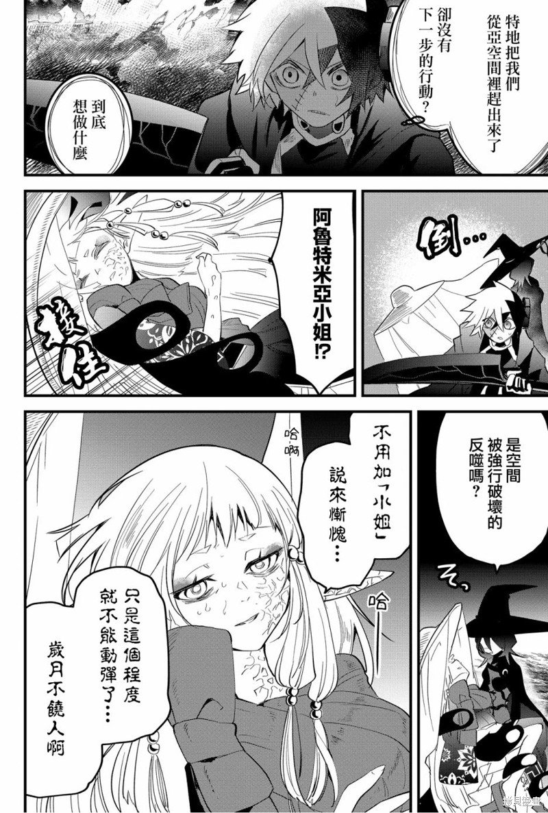 第60话