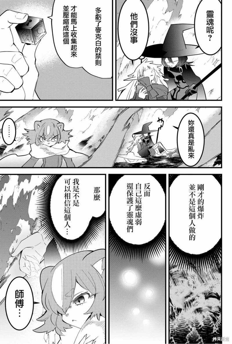 第60话