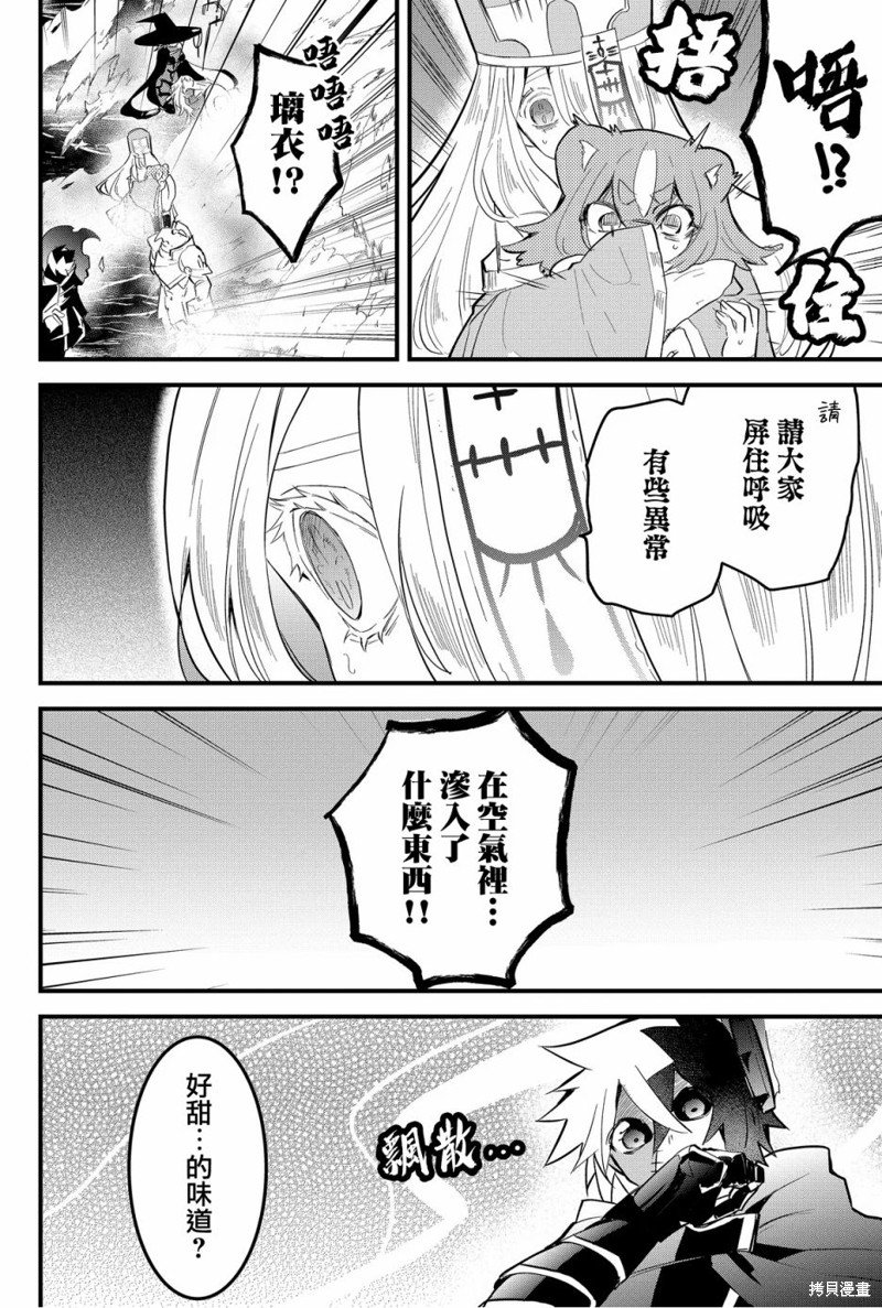 第60话