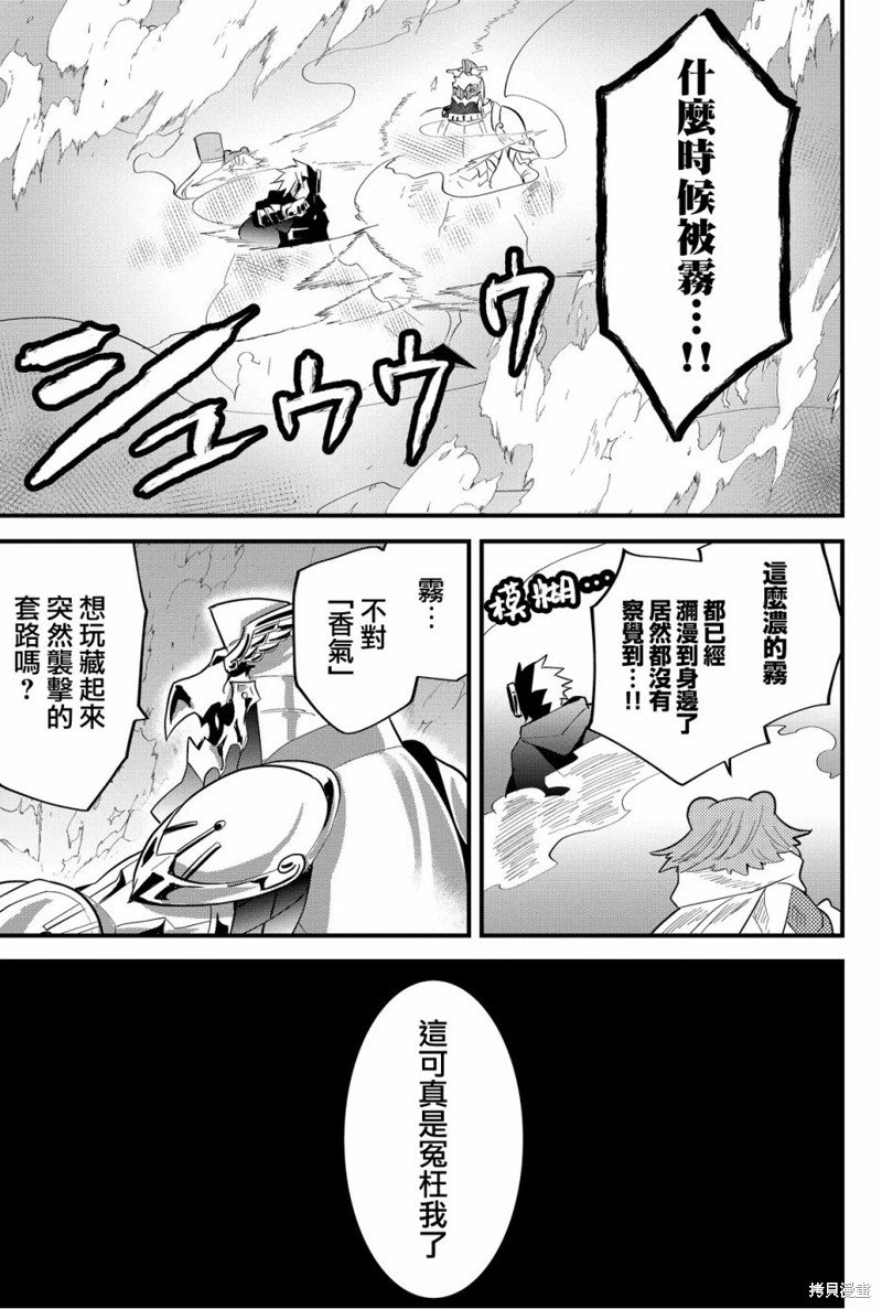第60话