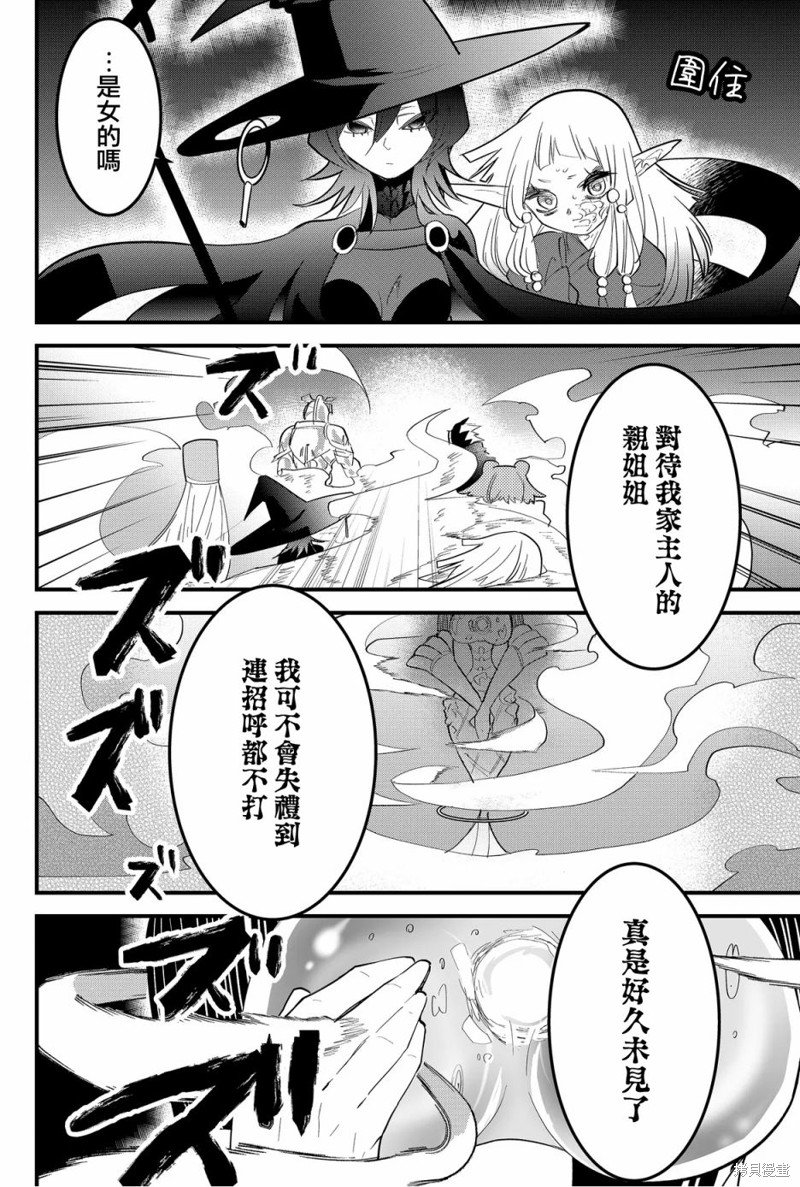 第60话