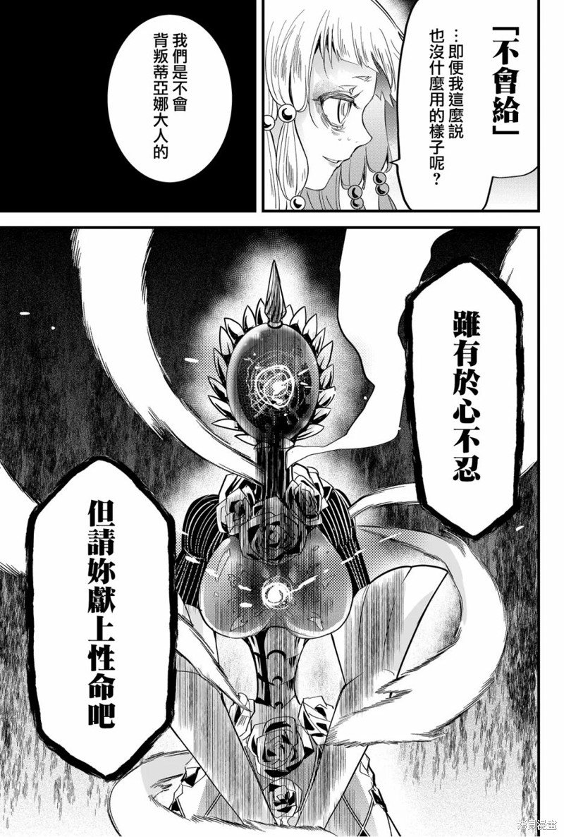 第60话