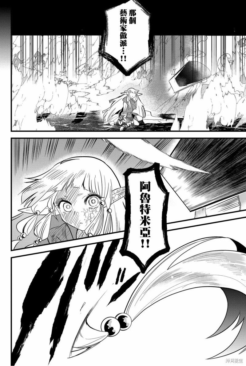 第61话