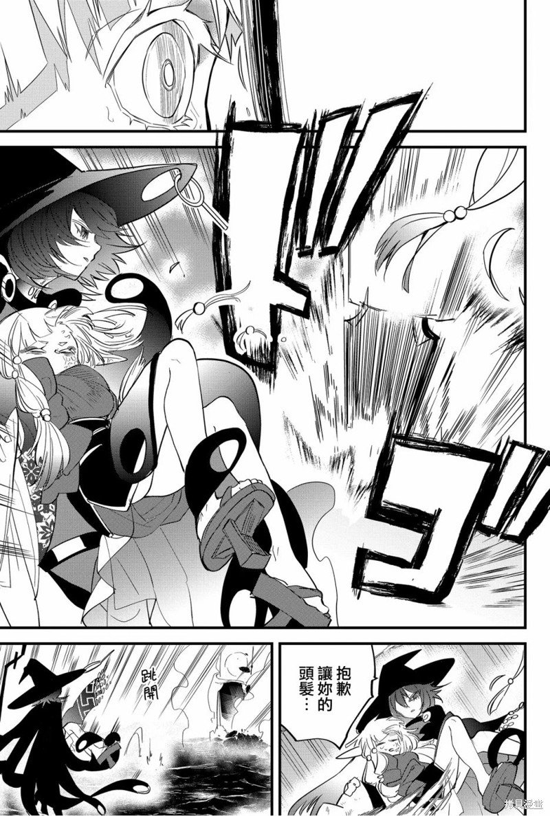 第61话