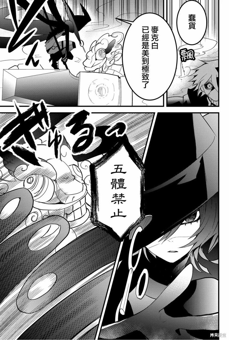 第61话