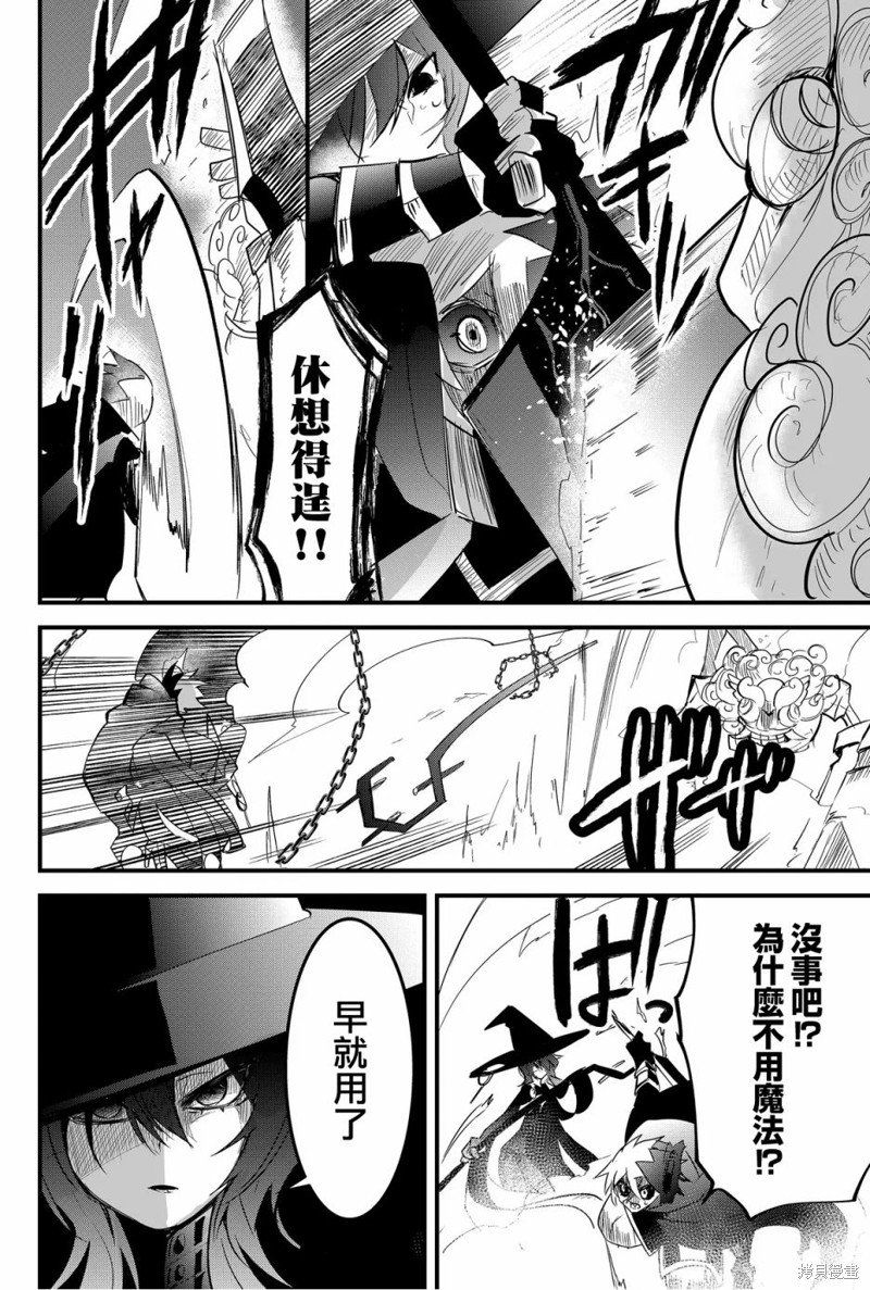 第61话