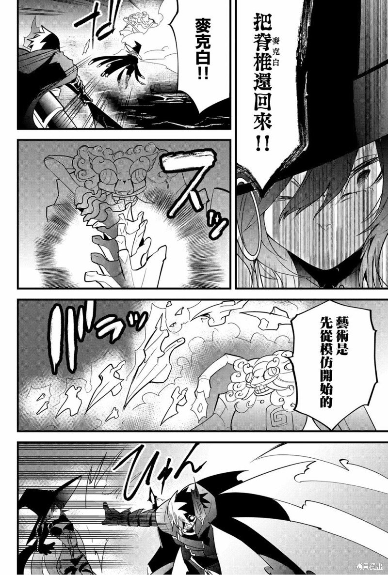 第62话