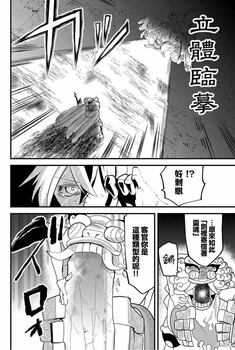 第62话