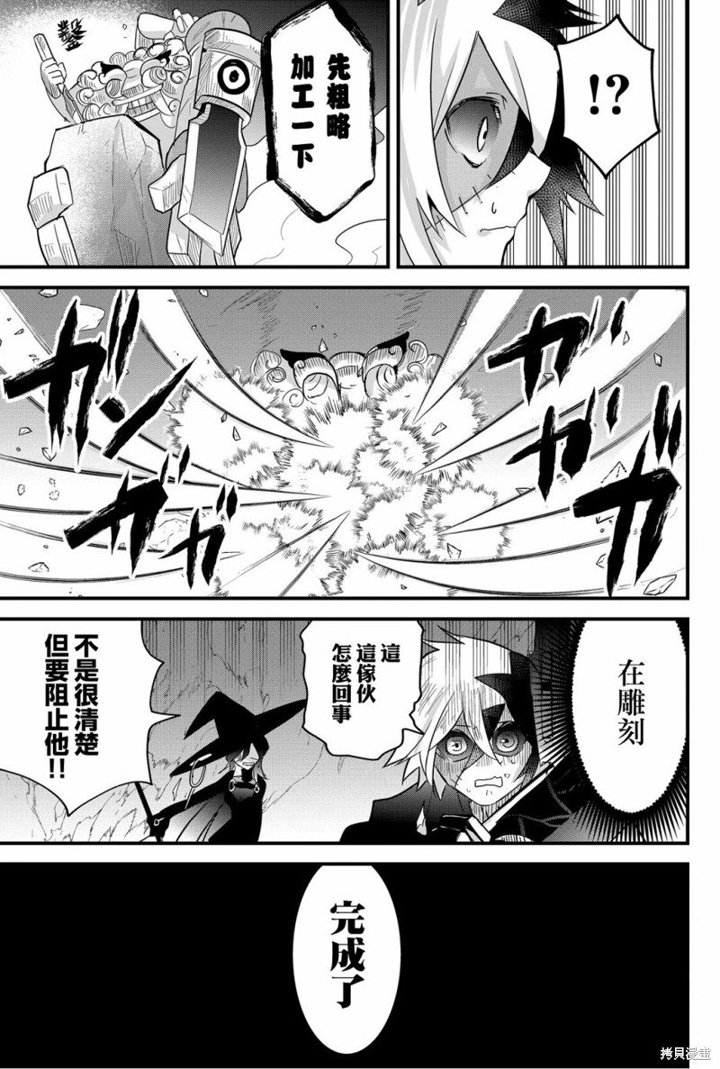 第62话
