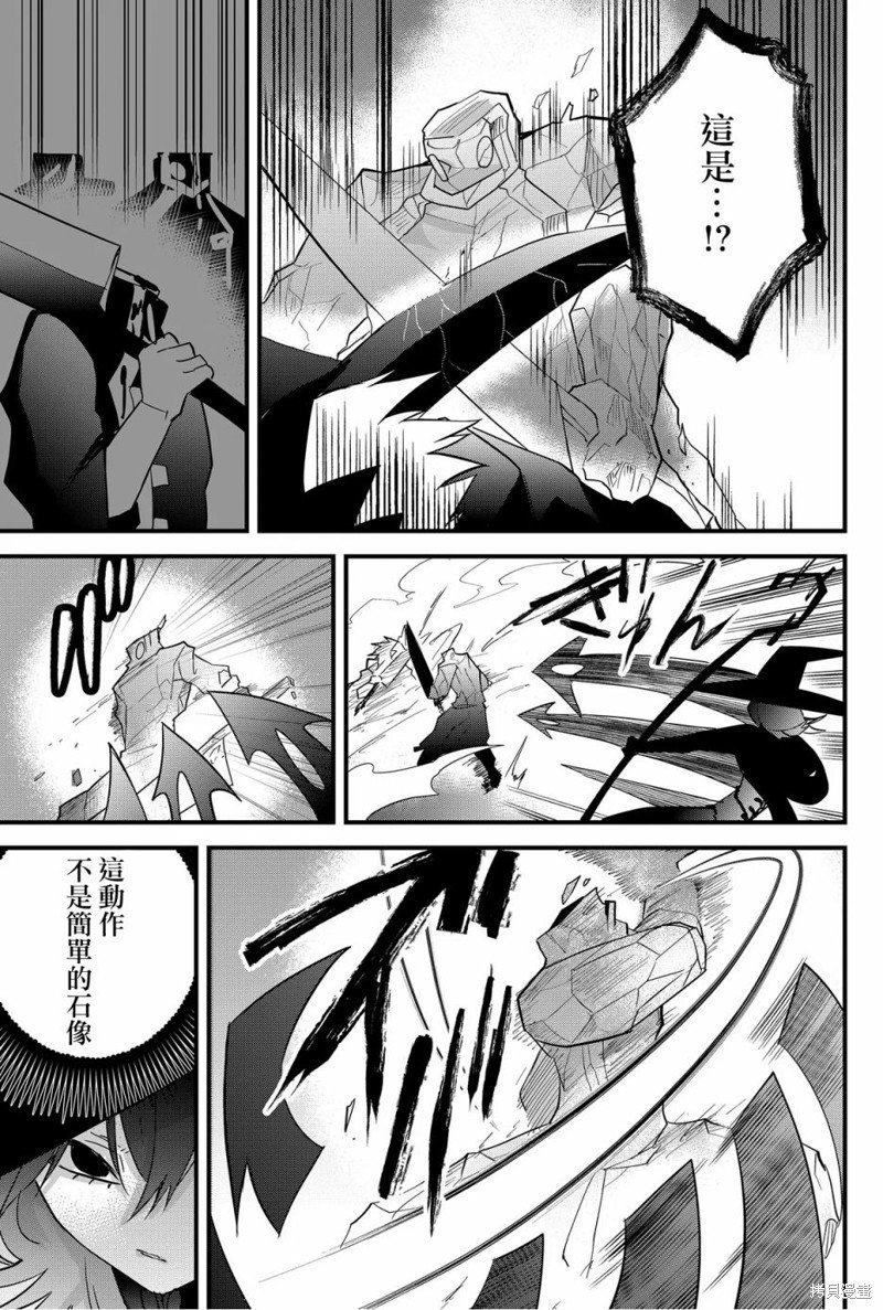 第62话