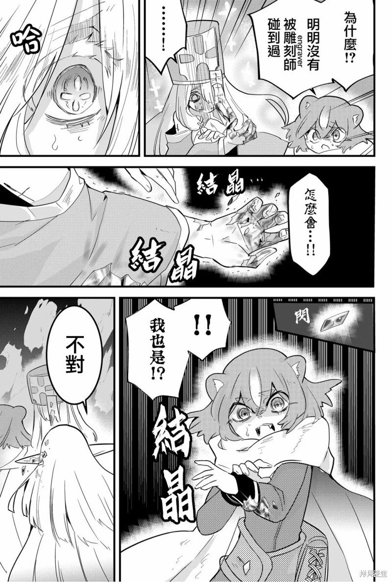 第62话
