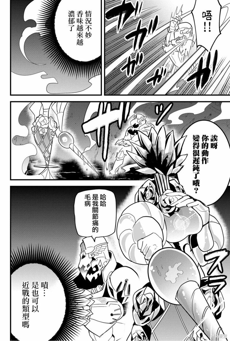 第62话