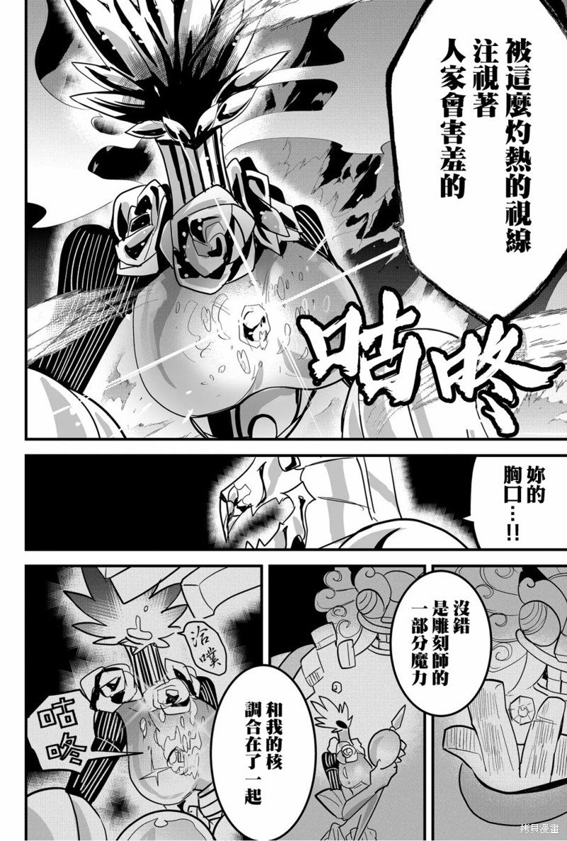 第62话