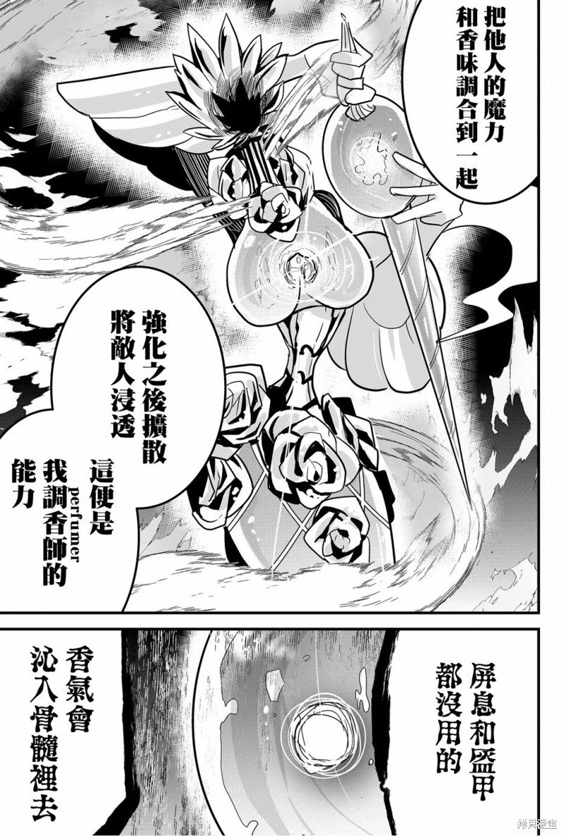 第62话