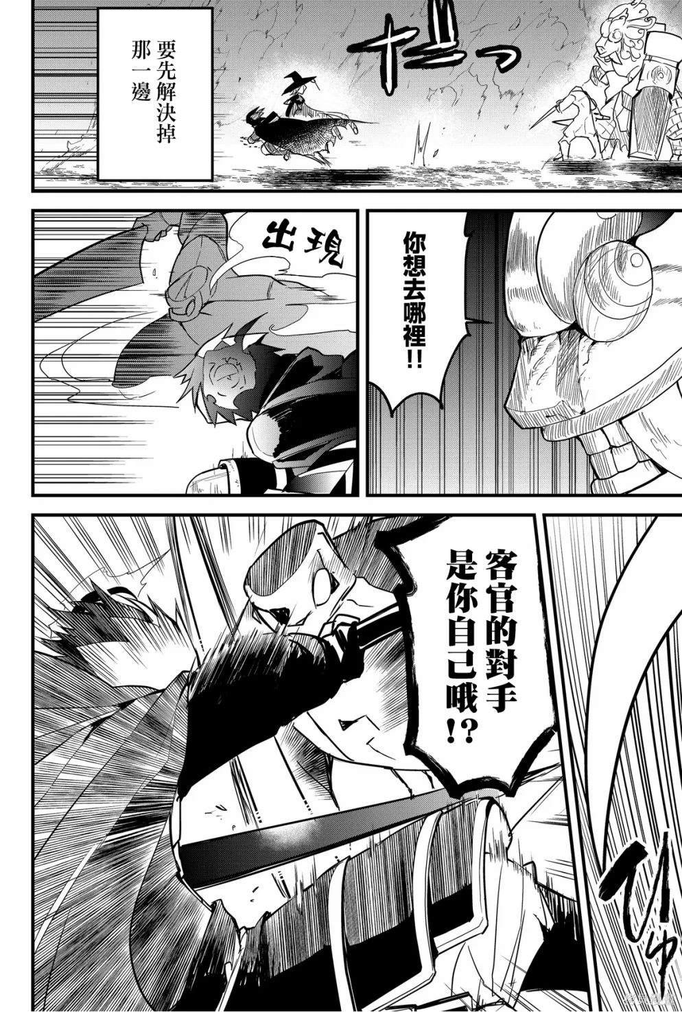 第63话