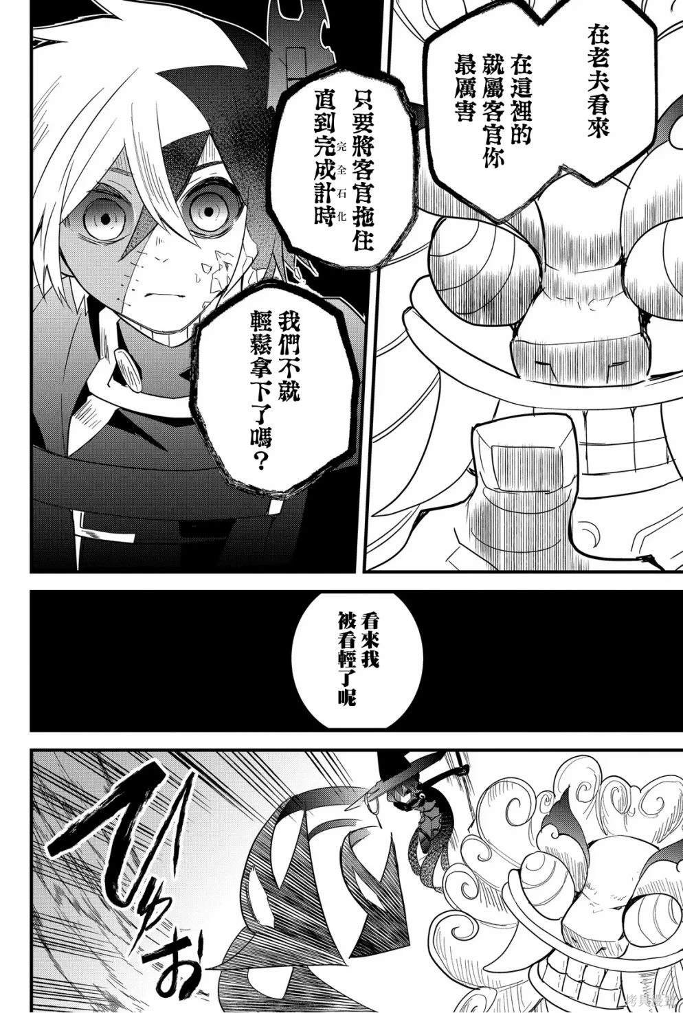 第63话