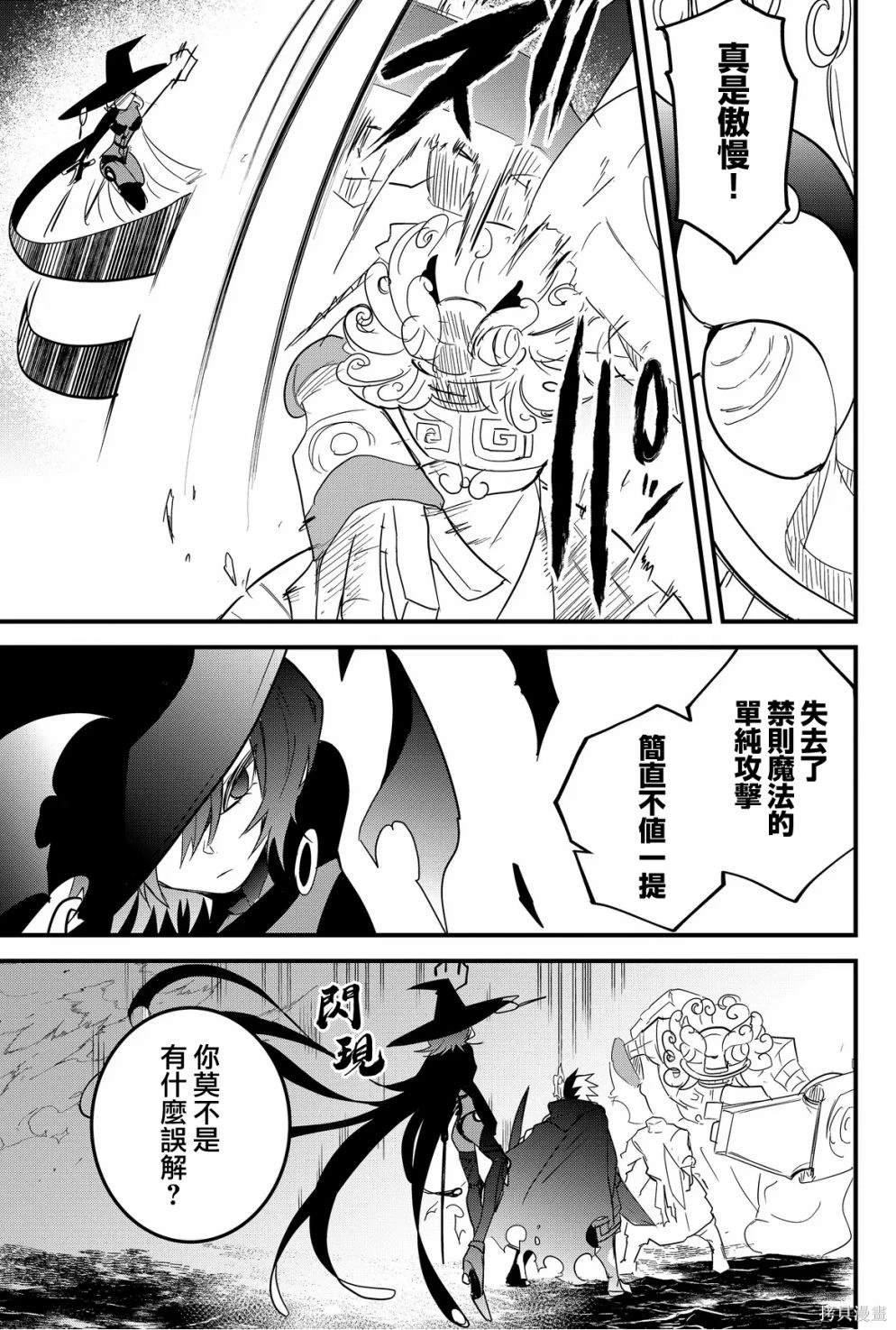 第63话
