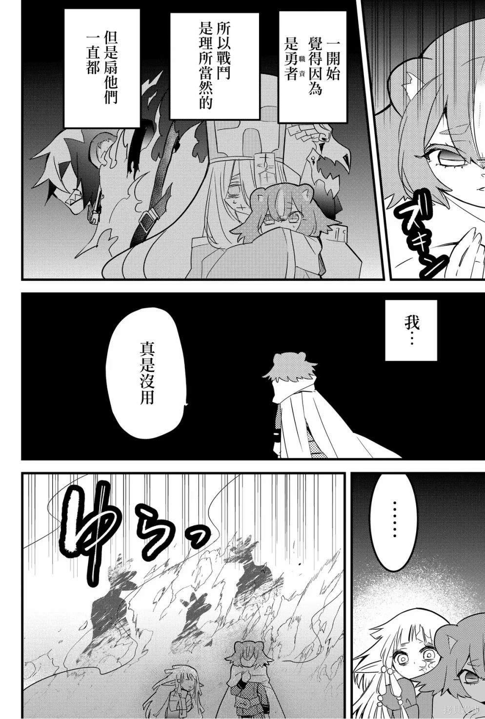第63话