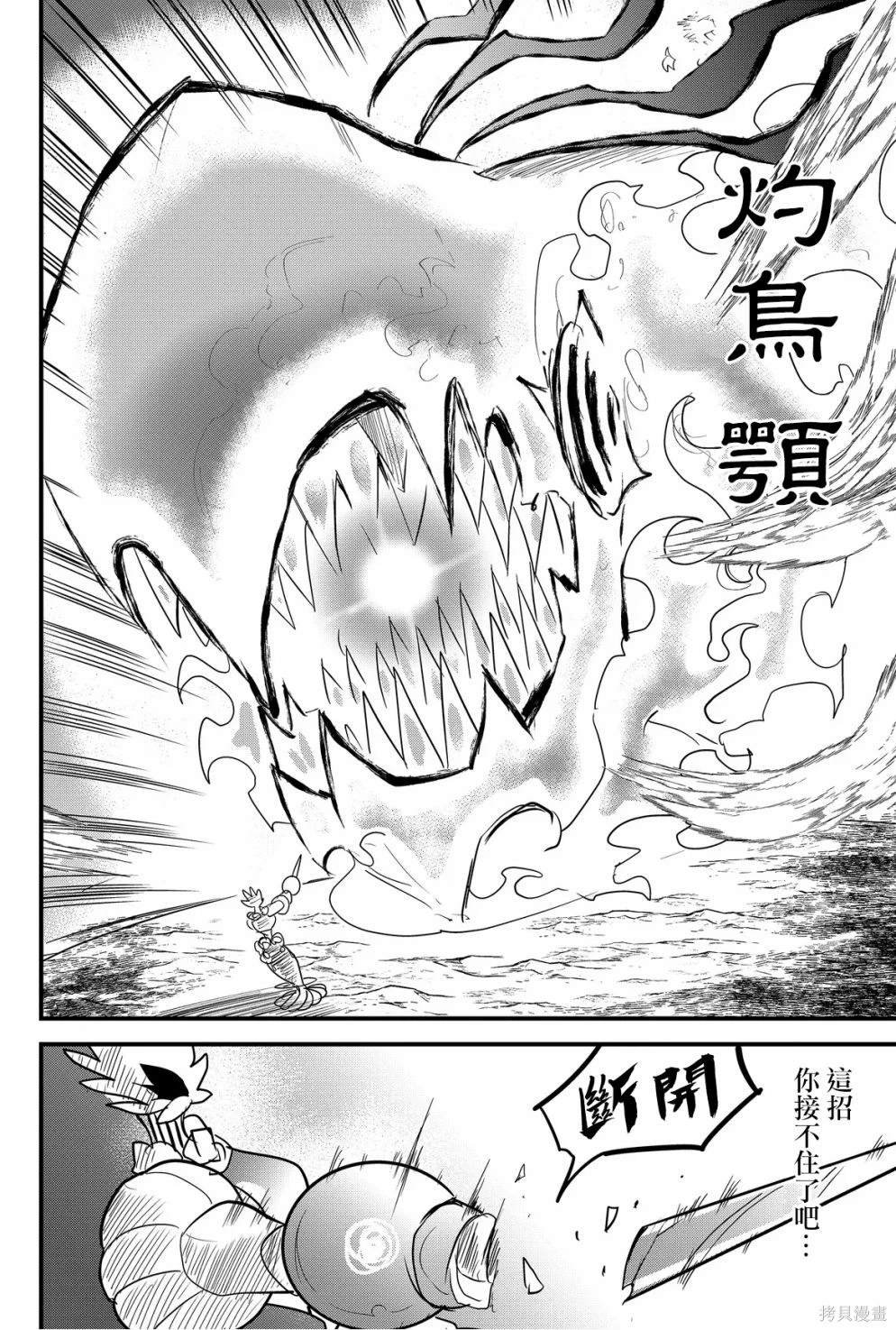 第63话