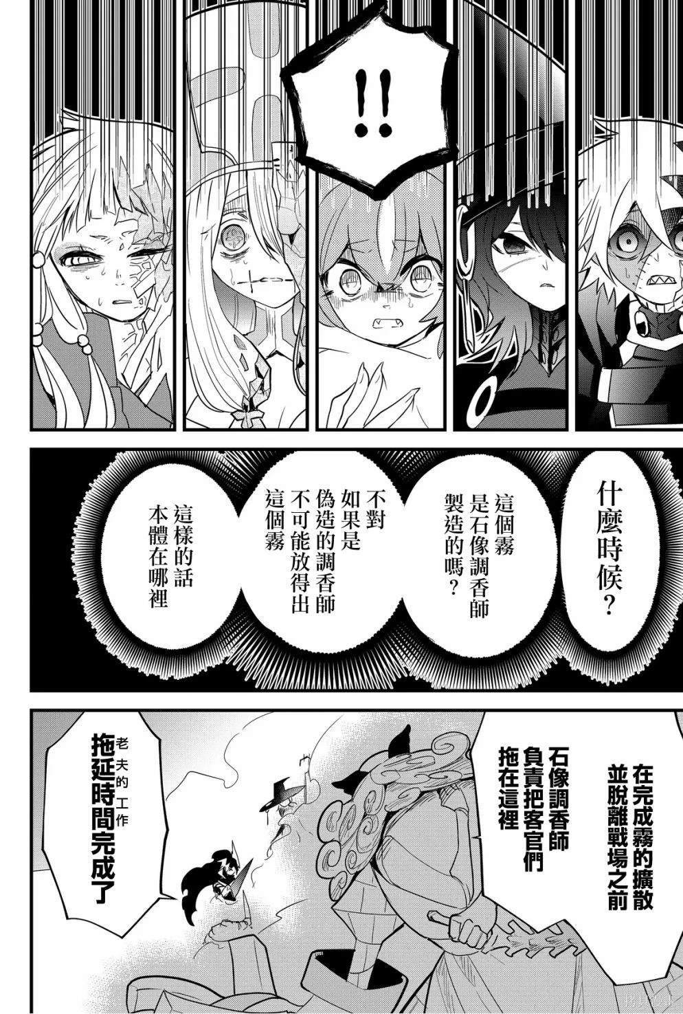 第63话