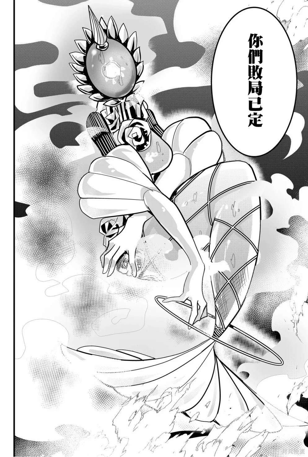 第63话