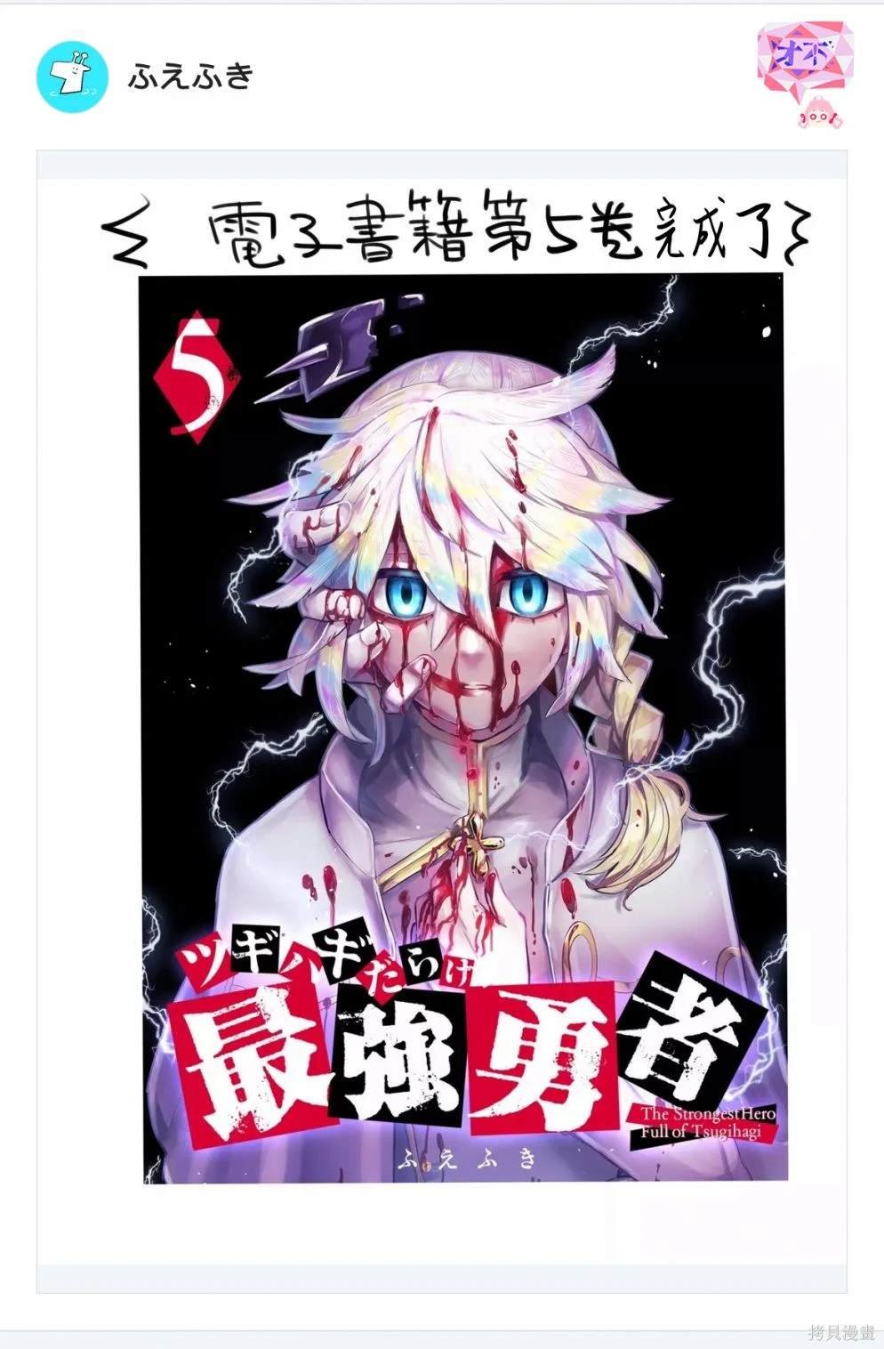 第63话