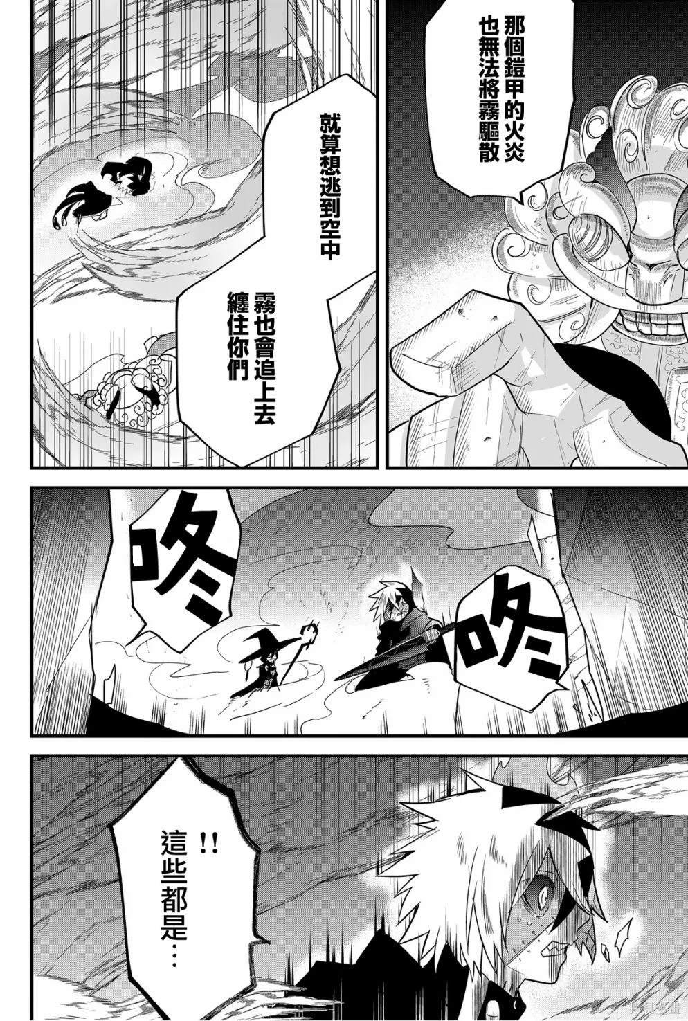 第64话