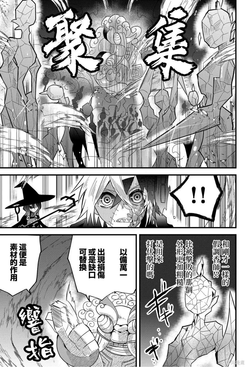 第64话