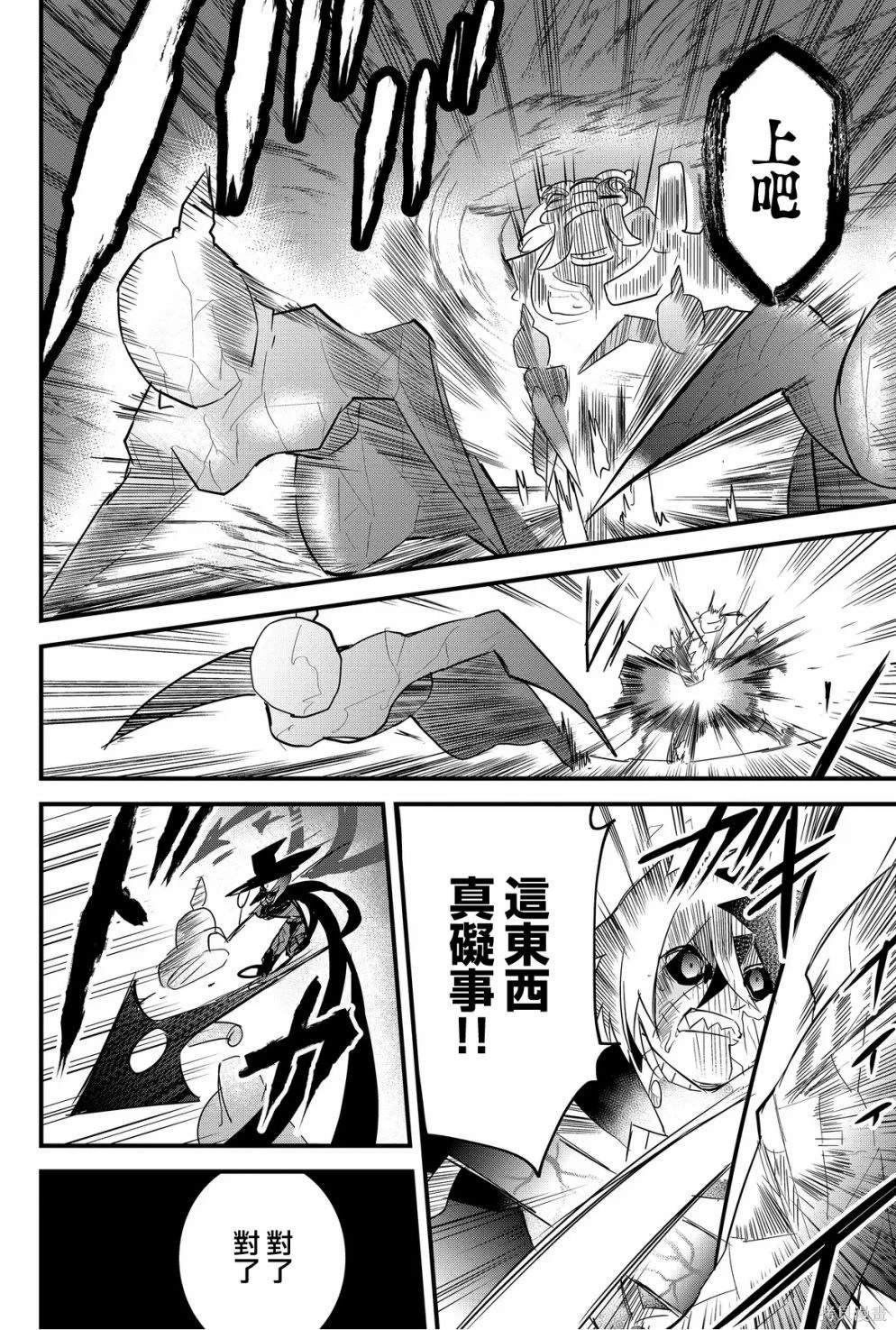 第64话