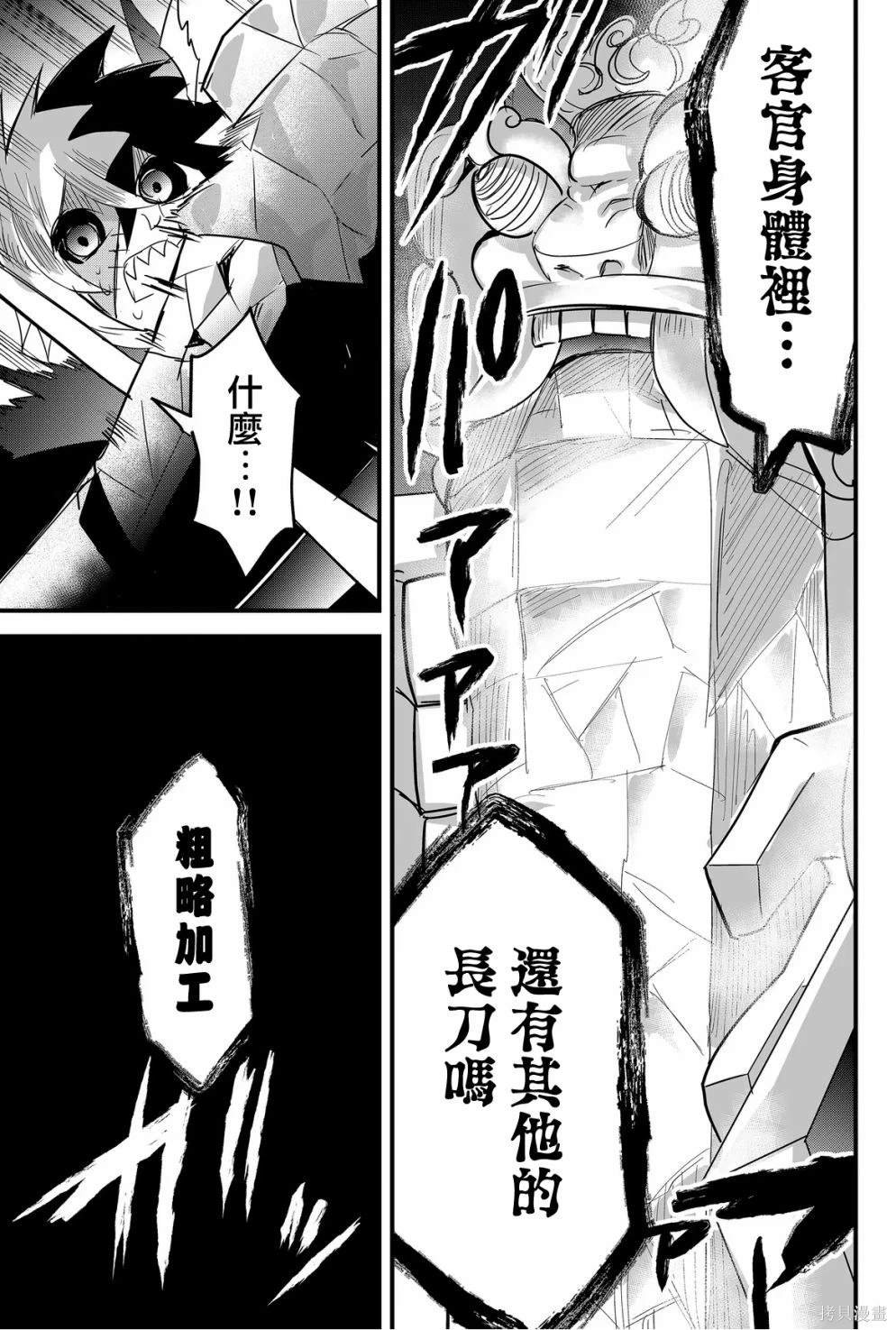 第64话