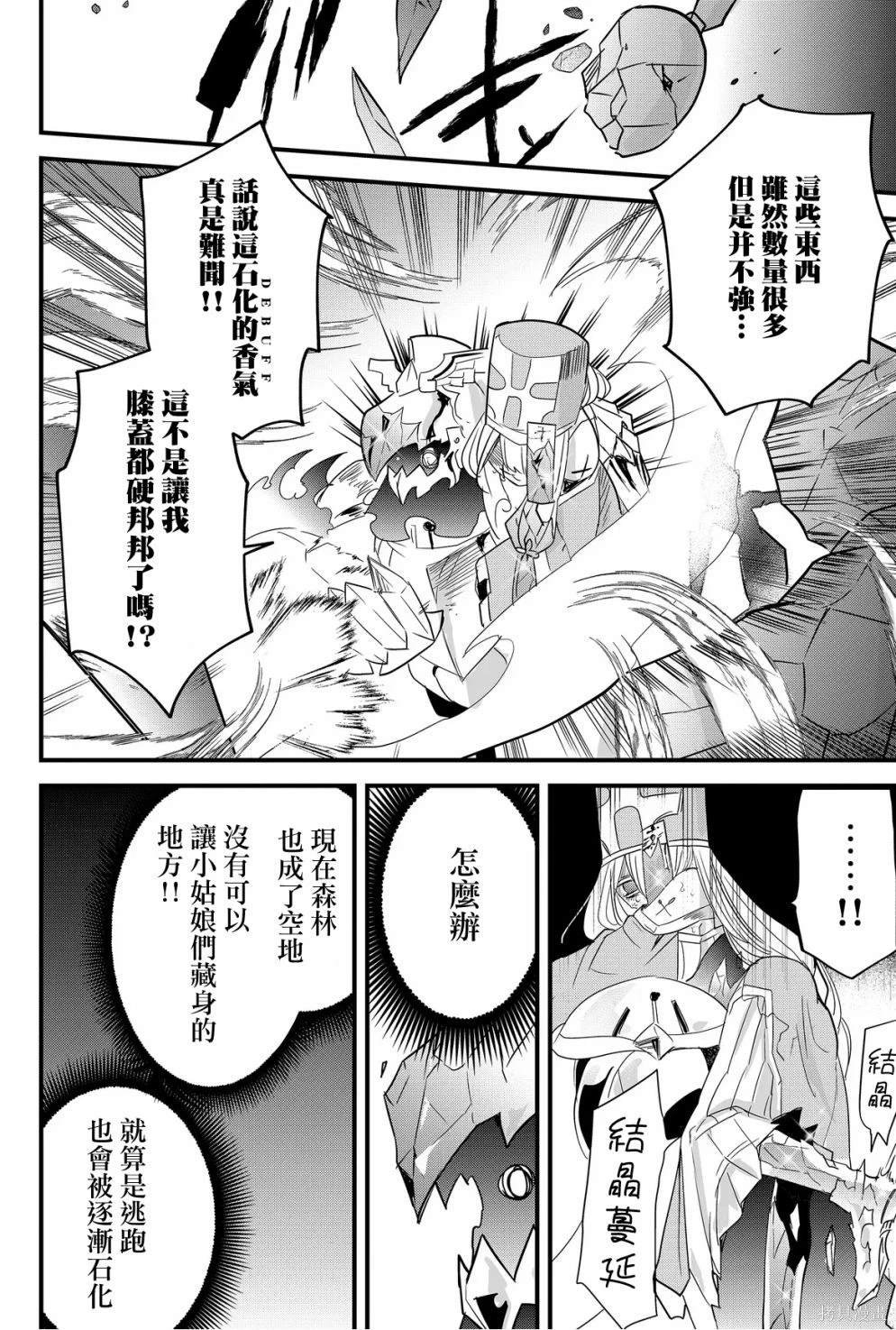 第64话