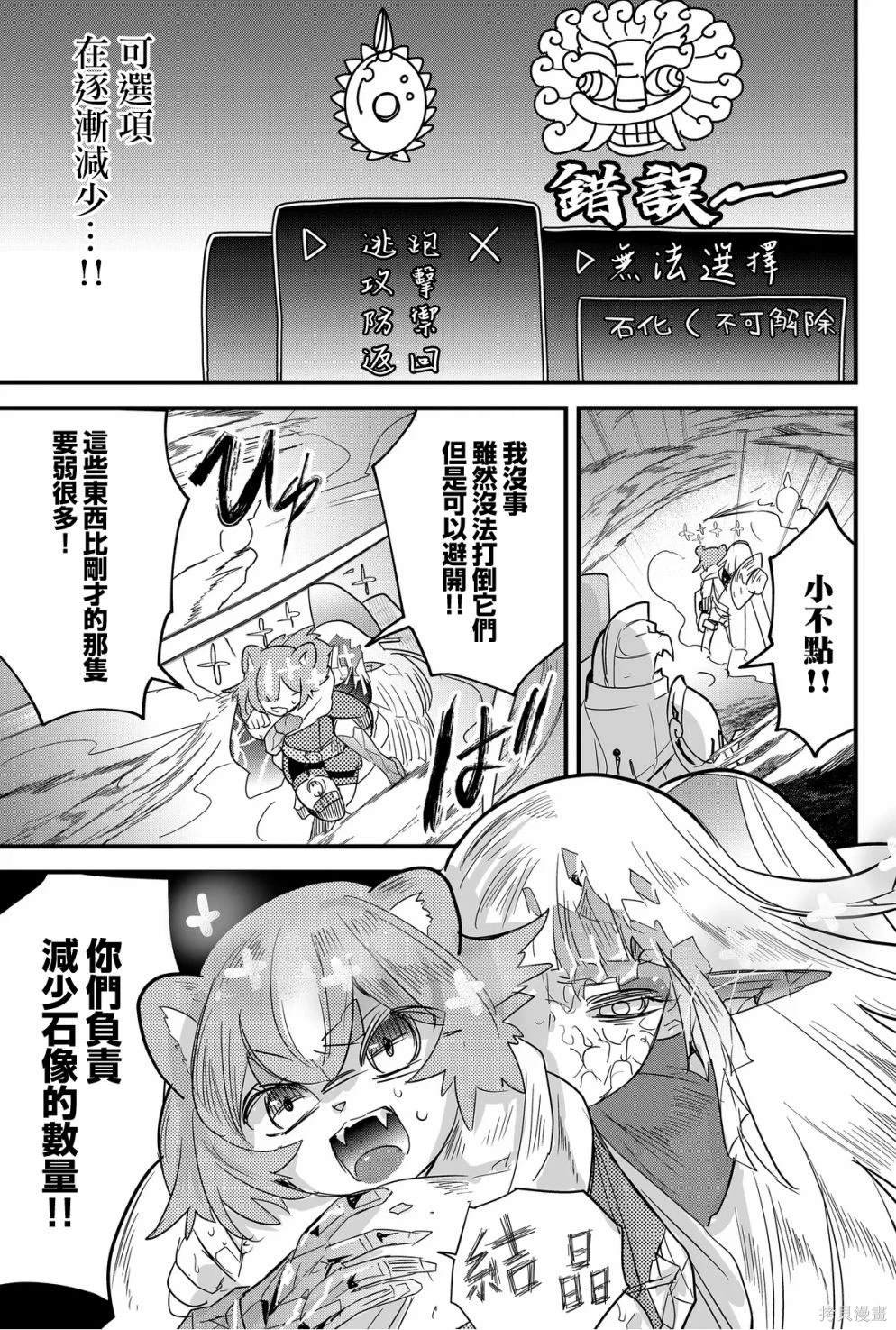 第64话